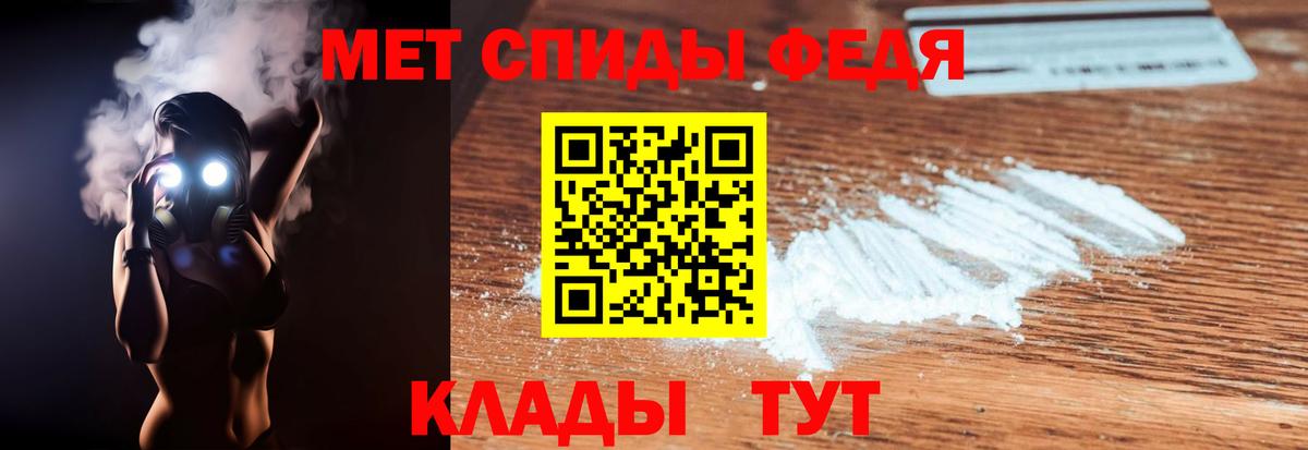 АМФ Premium  Amphetamine  Калуга  ОМГ ОМГ как войти  Вход с VPN 