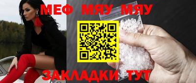 метамфетамин Кулебаки