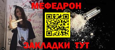 2c-b Кунгур