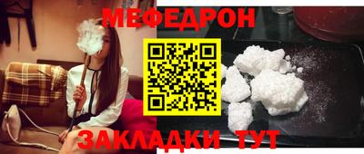 2c-b Кунгур