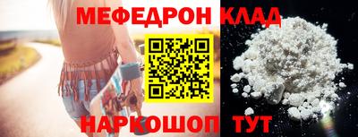 метамфетамин Кулебаки