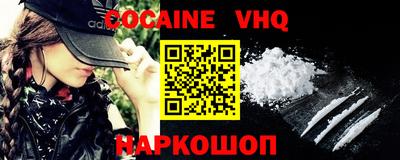 2c-b Кунгур