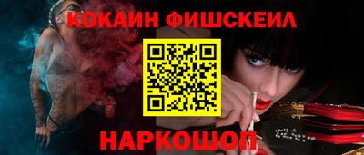 метамфетамин Кулебаки