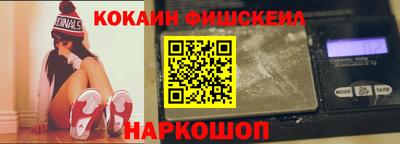 метамфетамин Кулебаки
