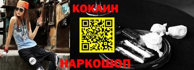 2c-b Кунгур