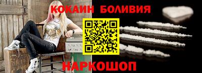 метамфетамин Кулебаки