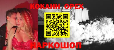 метамфетамин Кулебаки