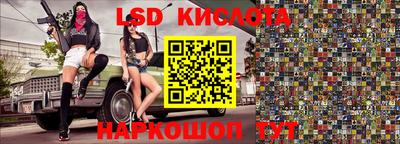 метамфетамин Кулебаки