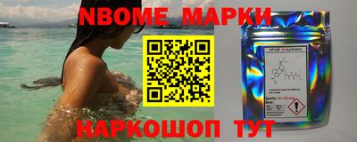 метамфетамин Кулебаки