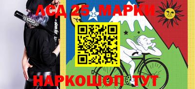 2c-b Кунгур