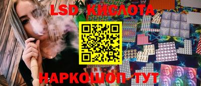 сатива Кумертау