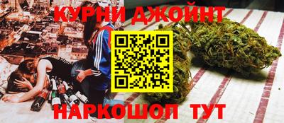 метамфетамин Кулебаки