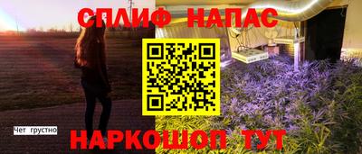 метамфетамин Кулебаки