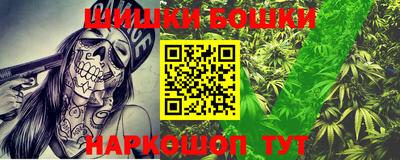 2c-b Кунгур