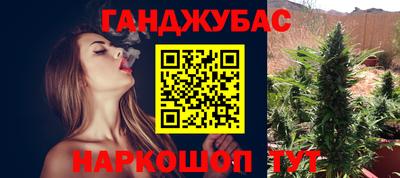 сатива Кумертау