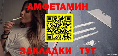 сатива Кумертау