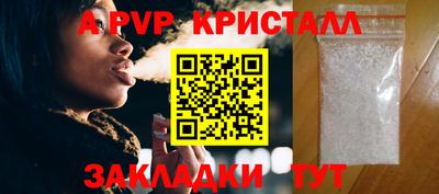 2c-b Кунгур