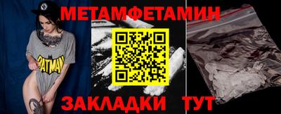 2c-b Кунгур