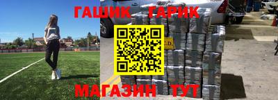 метамфетамин Кулебаки