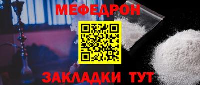 2c-b Кунгур