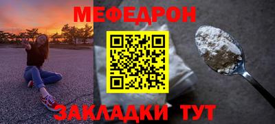 2c-b Кунгур
