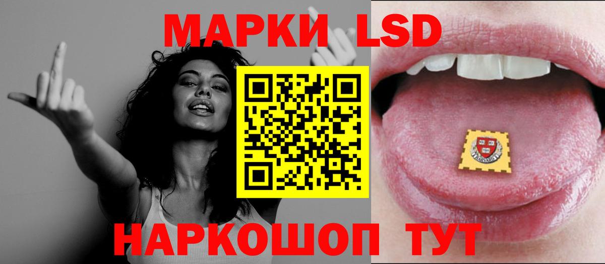 Калуга  Лсд 25 экстази кислота  Вход с VPN 
