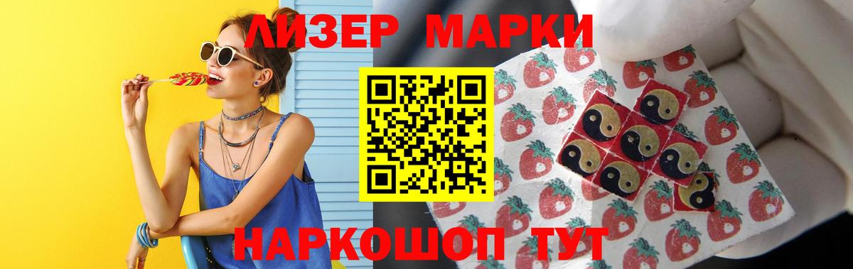 LSD-25 экстази кислота Калуга