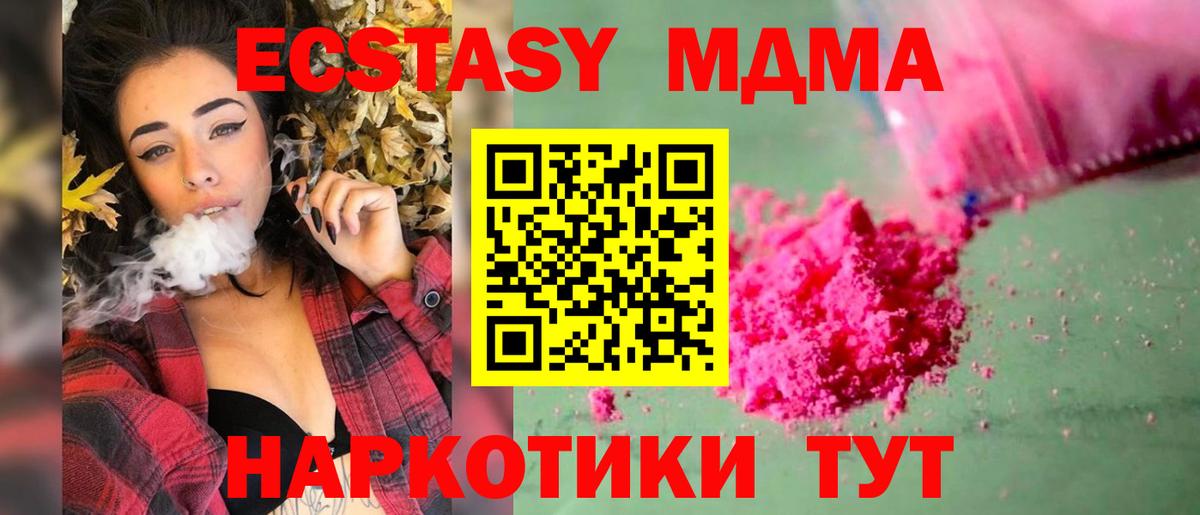 Калуга  MDMA  MDMA молли  Вход с VPN  MDMA crystal 