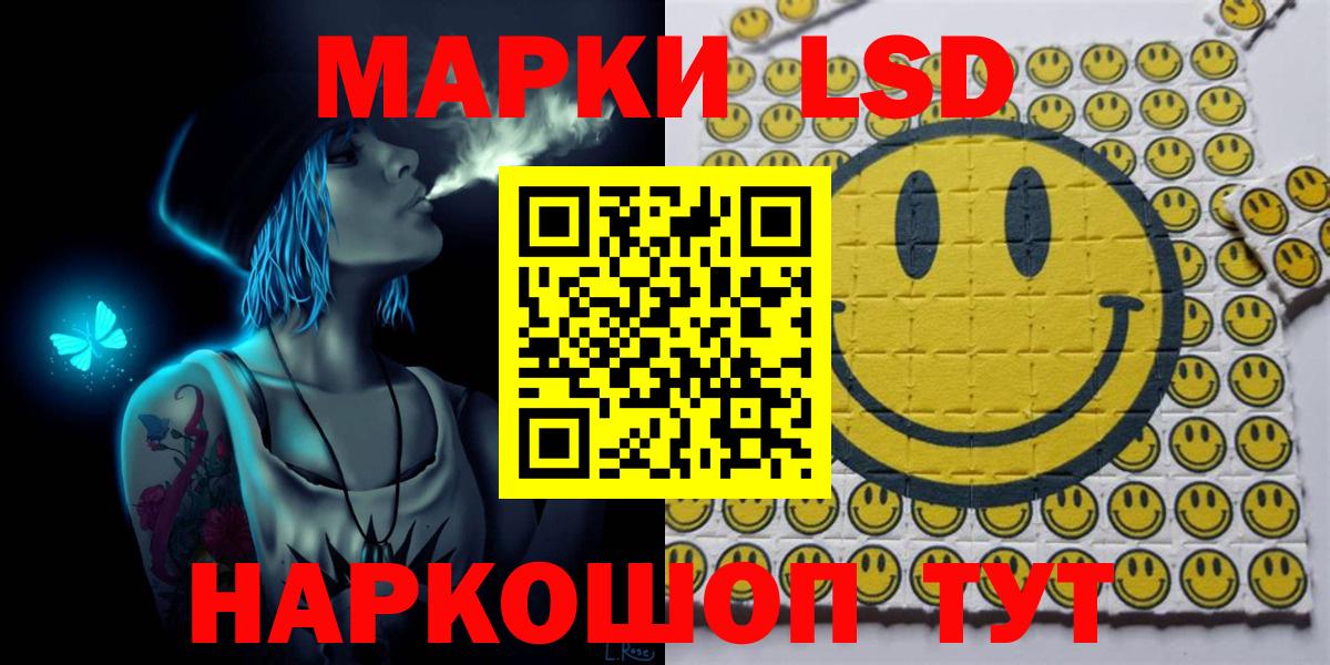 Марки NBOMe 1500мкг Калуга
