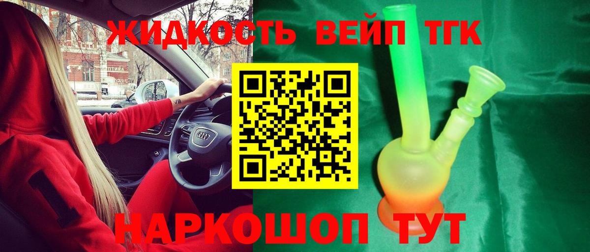 Дистиллят ТГК концентрат Калуга