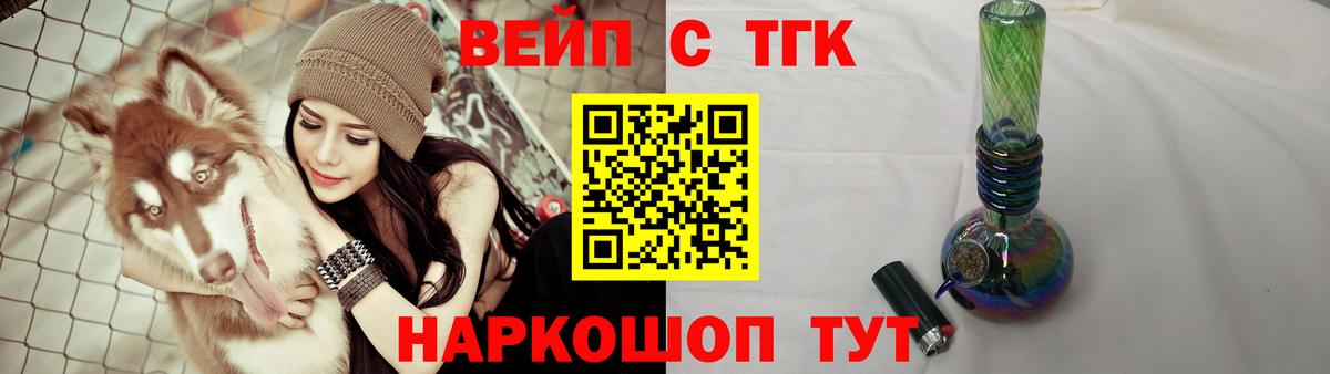 ГАШ  Экстази  Калуга  Мефедрон   Бошки Шишки  КОКАИН  Вход с VPN  MDMA 